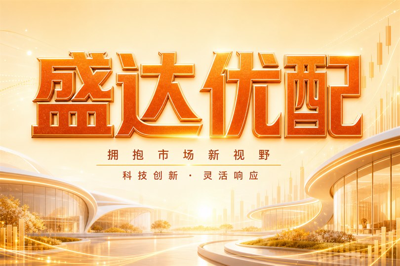 安全证据可追溯开户风险教育流程