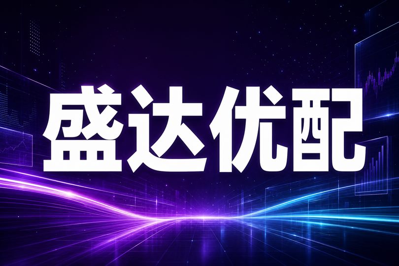 安全可靠主题下的区块链存证相关风险教育与核验场景